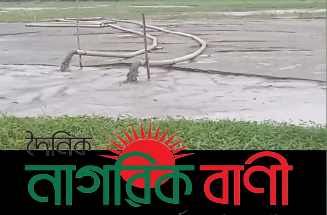 মুন্সীগঞ্জে খিদিরপাড়ায় বাধাহীনভাবে ফসলি জমির শ্রেনী পরিবর্তান