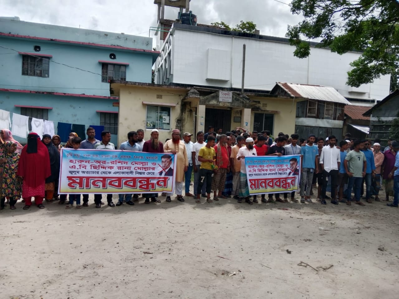 শ্রীনগরে জোরপূর্বক জমি দখলের চেষ্টা, এলাকাবাসীর মানববন্ধন