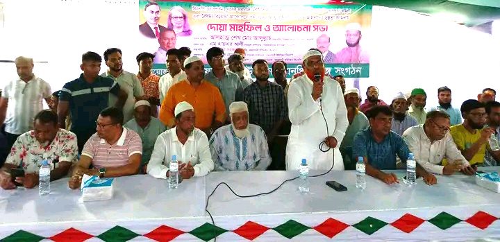 সিরাজদিখানে বিএনপি চেয়ারপার্সন বেগম খালেদা জিয়ার রোগমুক্তি ও বৈষম্য বিরোধী ছাত্র আন্দোলনে শহীদদের আত্মার মাগফিরাত কামনায় দোয়া মাহফিল ও আলোচনা সভা।