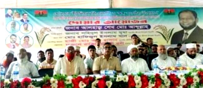 মুন্সীগঞ্জে শ্রীনগরে ষোলঘরে বিএনপি আয়োজিত আলোচনা সভা ও দোয়া মাহফিল ।