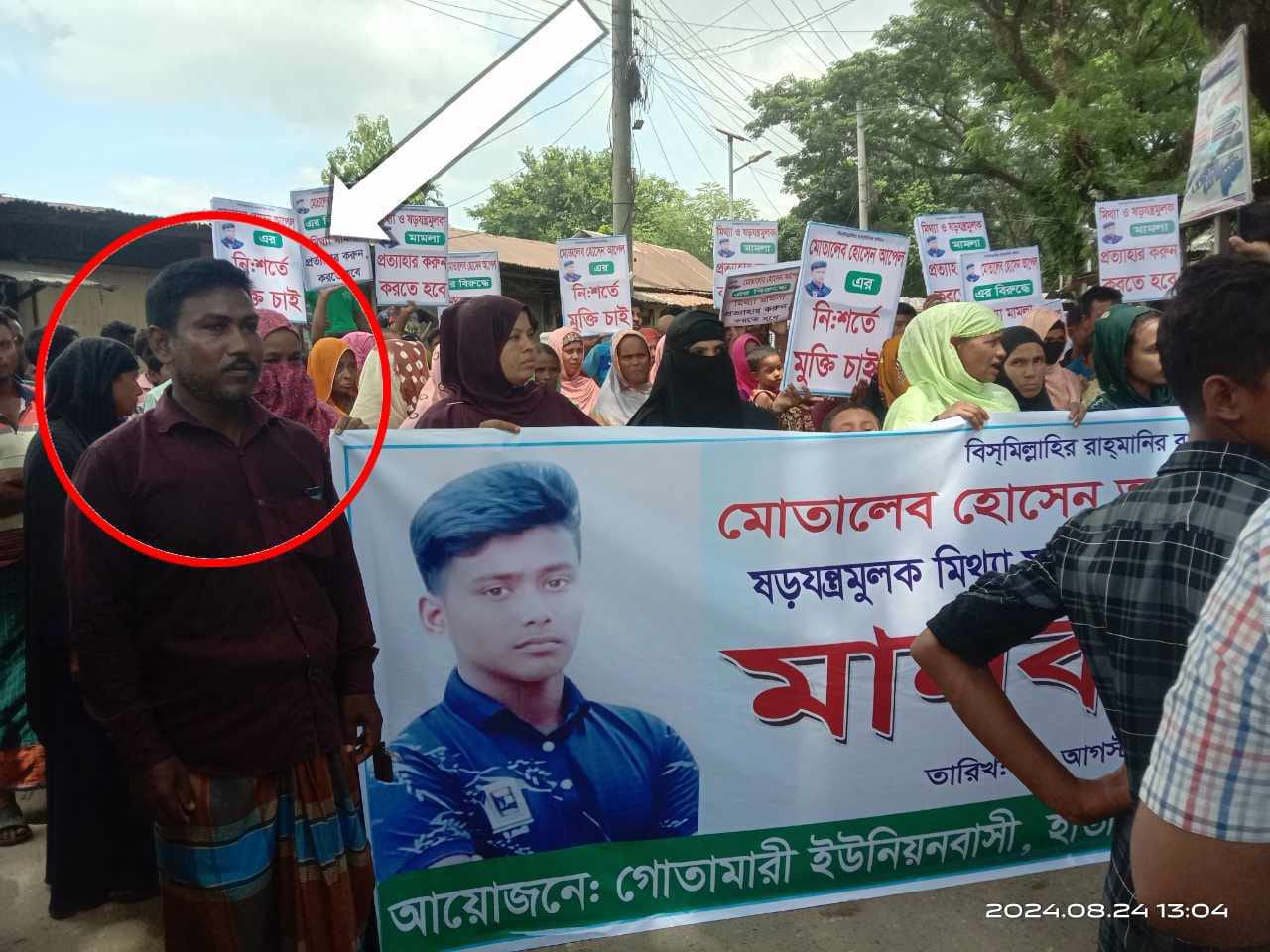 অবৈধ অস্ত্র ও মাদকসহ গ্রেফতার করায় পুলিশের বিরুদ্ধে মাদক ব্যবসায়ীদের মানববন্ধন! 