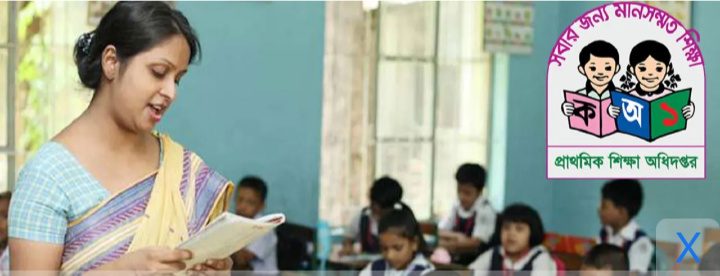 মুক্তিযোদ্ধা কোটার শিক্ষকদের তালিকা পাঠানোর নির্দেশ