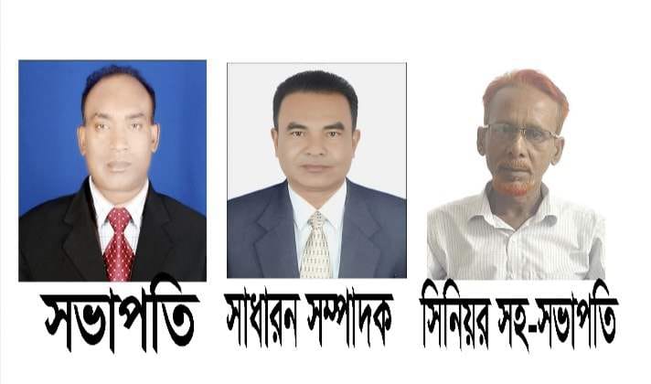 মনোহরদী প্রেস ক্লাবের নতুন কমিটি ঘোষণা সভাপতি মোঃ  রফিকুল ইসলাম, সাধারন সম্পাদক রায়হান উদ্দিন বাচ্চু