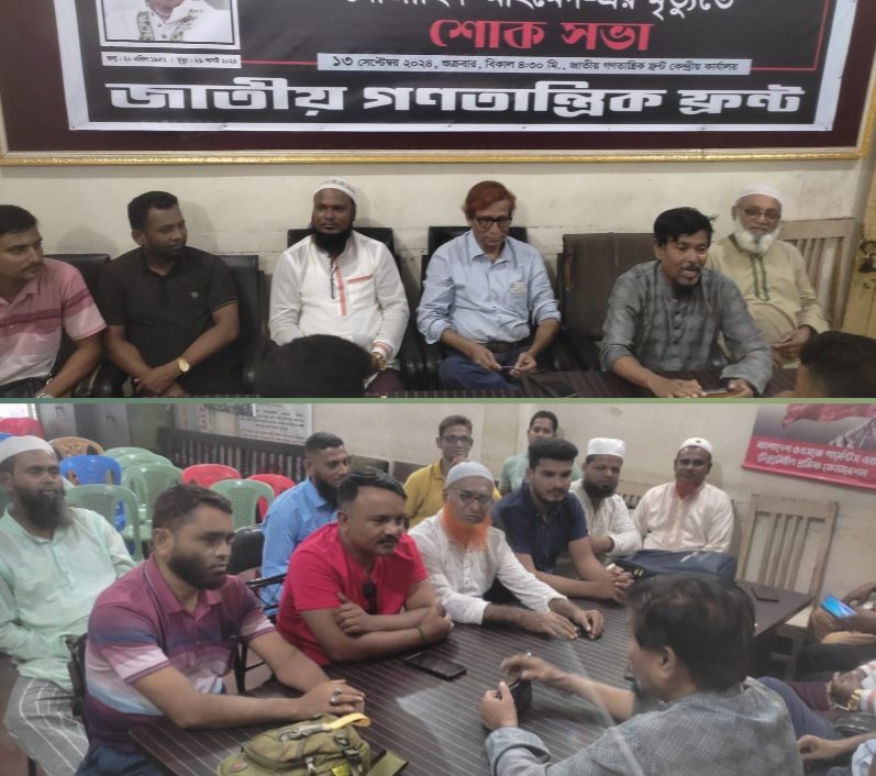 ভারতগামী শ্রমিকদের সমস্যা সমাধানে ফেডারেশনের কেন্দ্রীয় নেতৃবৃন্দের সাথে মতবিনিময় সভা অনুষ্ঠিত