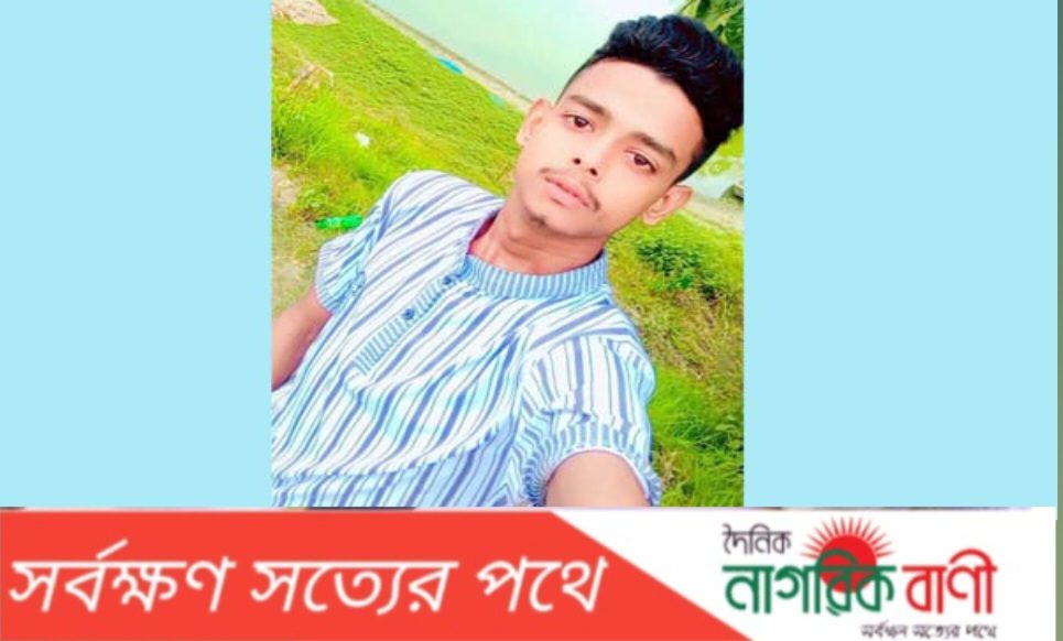 নিখোঁজ দোহারের তানভিরের সন্ধান চায় পরিবার