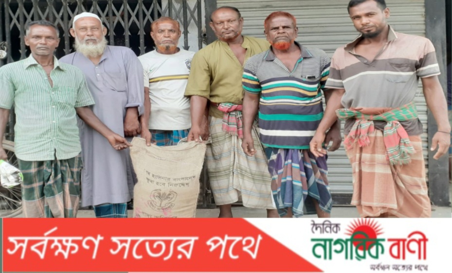 রাজগঞ্জে গরীব অসহায় পরিবারের মাঝে ১৫ টাকা কেজি চাউল বিতরণ