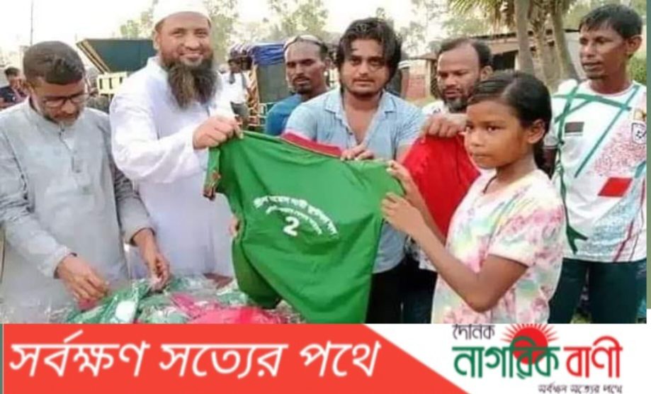 নওগাঁয় গ্রীন ভয়েস নারী ফুটবল খেলোয়ারদের মাঝে গেঞ্জি ও প্যান্ট সামগ্রী বিতরণ অনুষ্ঠান অনুষ্ঠিত