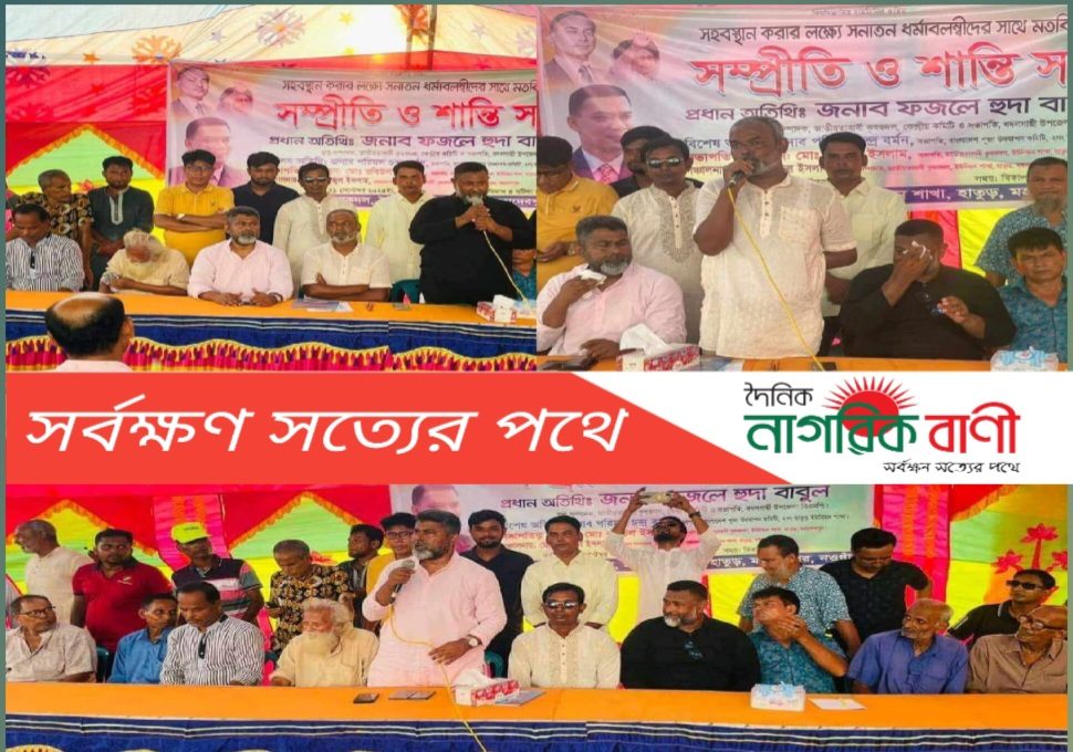 নওগাঁর কোন হিন্দু দেশ থেকে চলে যেতে চায়, তাহলে আমার লাশের উপর দিয়ে যাবে ফজলে হুদা বাবুল