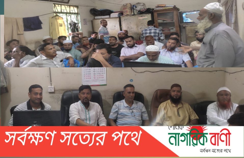 নৌযান শ্রমিকদের মজুরি প্রদান ও মিথ্যা মামলা প্রত্যাহারের দাবিতে জরুরি সভা: কর্মবিরতি ও কঠোর আন্দোলনের হুঁশিয়ারী