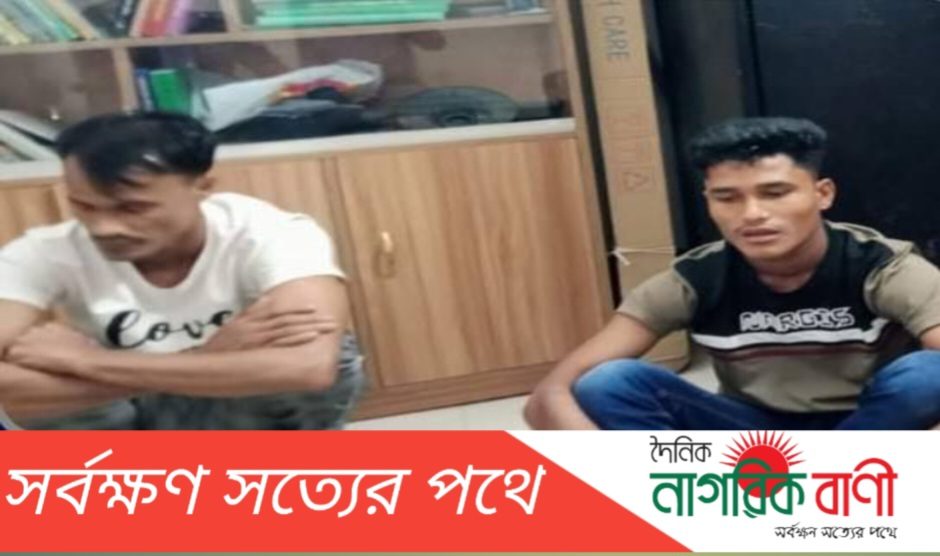 দোহারে নির্বাচন কমিশনের অফিসে এন আই ডি বানাতে এসে দুই রোহিঙ্গা সহ স্থানীয় এক নারী আটক