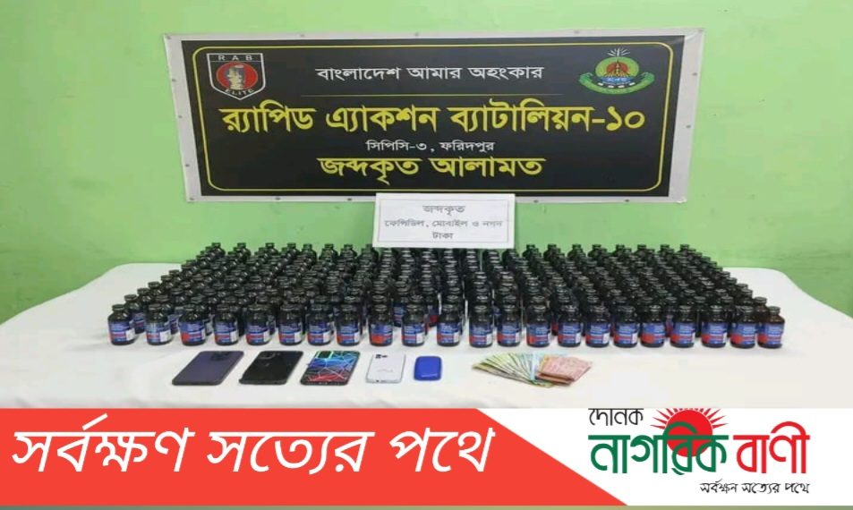 মোটরসাইকেলে করে মাদক বহন কালে চার মাদক ব্যবসায়ী আটক