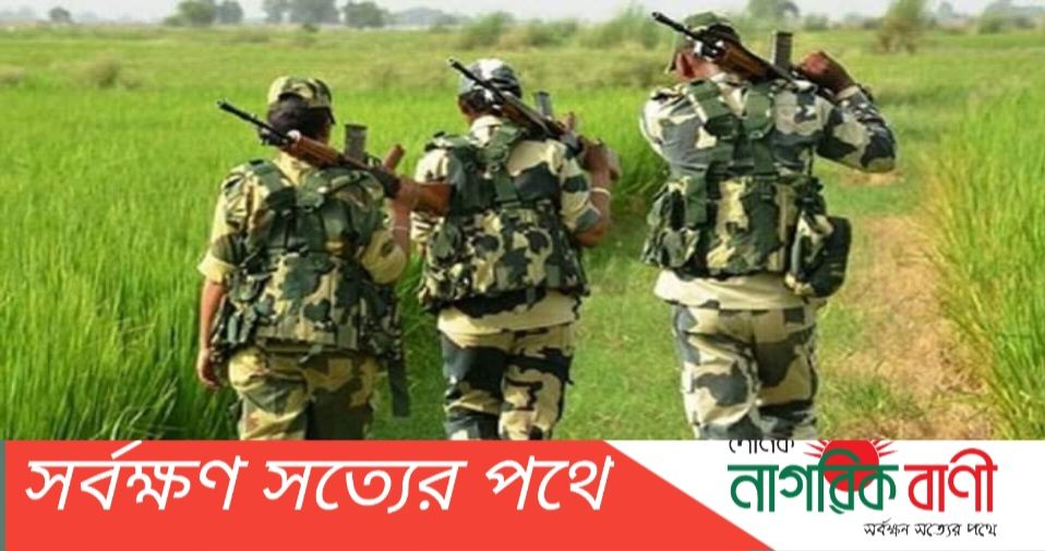 নওগাঁর দুয়ারপাল সীমান্তে ভারতের অভ্যন্তরে আমান ও রুবেল নামে দুই বাংলাদেশীকে আটক করেছে বিএসএফ