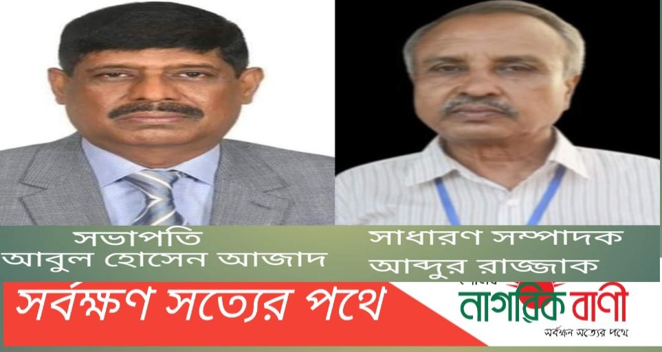 কেশবপুরে বিএনপির নেতা নির্বাচন সম্পন্ন।
