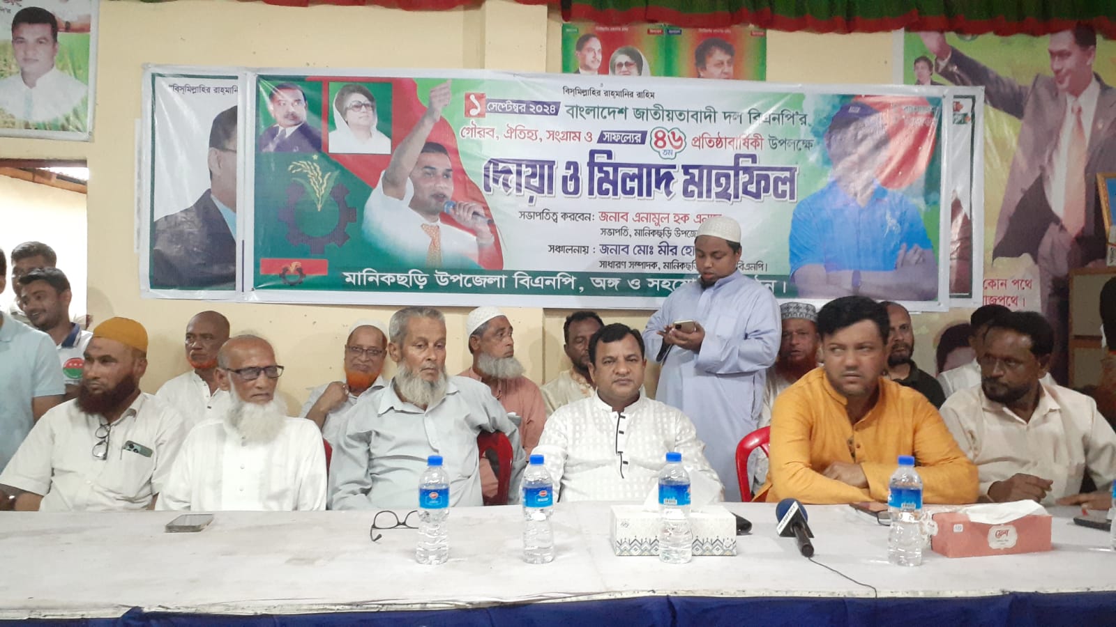 মানিকছড়িতে বিএনপির ৪৬তম প্রতিষ্ঠাবার্ষিকী উদযাপন উপলক্ষে আলোচনাসভা দোয়া ও মিলাদ মাহফিল অনুষ্ঠিত।