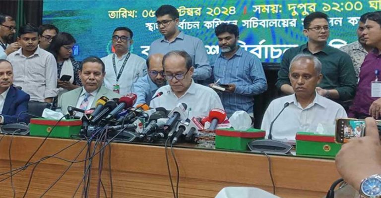 অবশেষে পদত্যাগ করল সিইসি কমিশন
