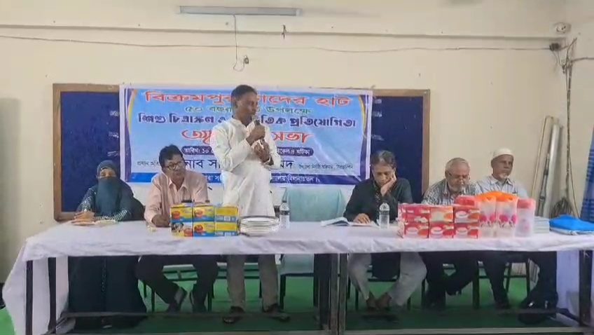 বিক্রমপুর চাঁদের হাট এ-র ৫০বছর পূর্তিতে সাংস্কৃতিক প্রতিযোগিতা ও আলোচনা সভা