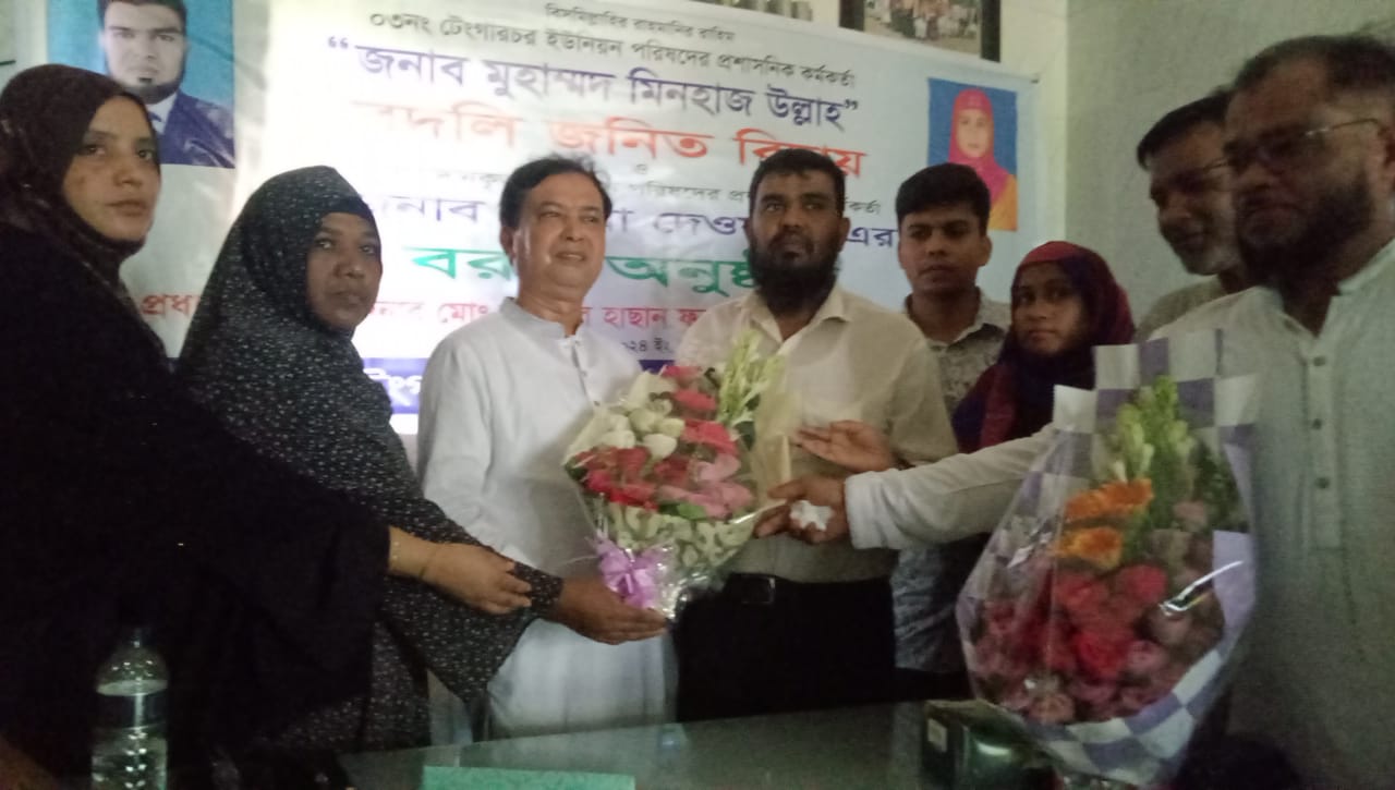 গজারিয়ার টেংগারচরে ইউপি সচিবদের বিদায় ও বরণ