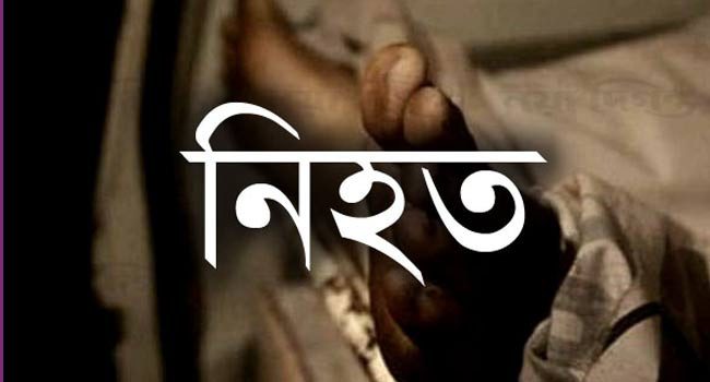 মুন্সীগঞ্জে শ্রীনগরে মোটরসাইকেল চালক নিহত ।