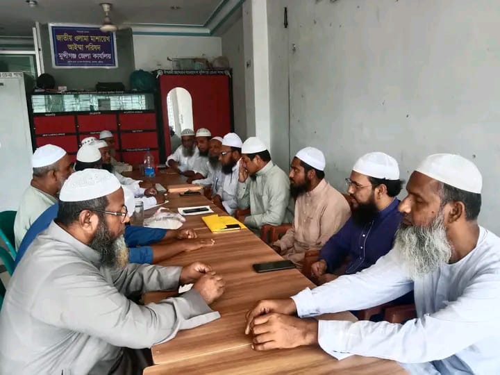 ইসলামী আন্দোলন বাংলাদেশ, মুন্সীগঞ্জ জেলা শাখার মাসিক সভা অনুষ্ঠিত