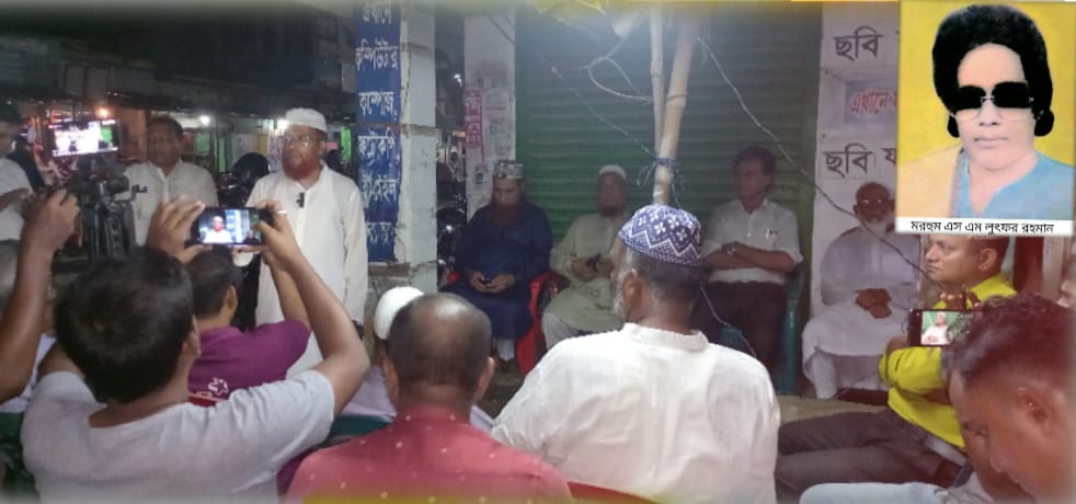 রাজগঞ্জ প্রেসক্লাবে মণিরামপুরের প্রথম উপজেলা চেয়ারম্যান লুৎফর রহমানের মৃত্যুবার্ষিকী পালিত