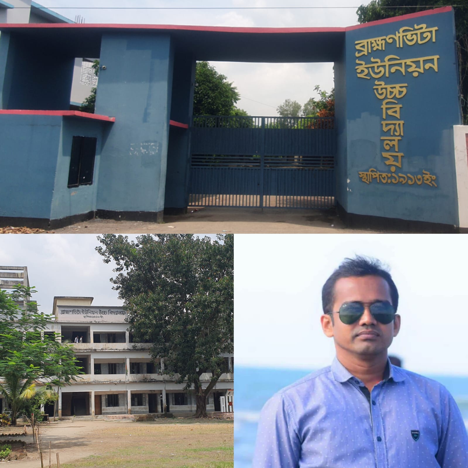 টঙ্গীবাড়ীতে বিয়ের প্রলোভন দেখিয়ে দ্বশম শ্রেণীর শিক্ষার্থীকে ধর্ষণ