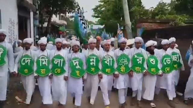 ঈদে মিলাদুন্নবী (সা:):মুন্সীগঞ্জে জশনে জুলুস অনুষ্ঠিত