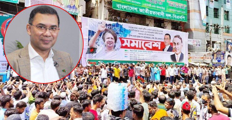 দুপুরে নয়াপল্টনে বিএনপির সমাবেশ, নতুন বার্তা দেবেন তারেক