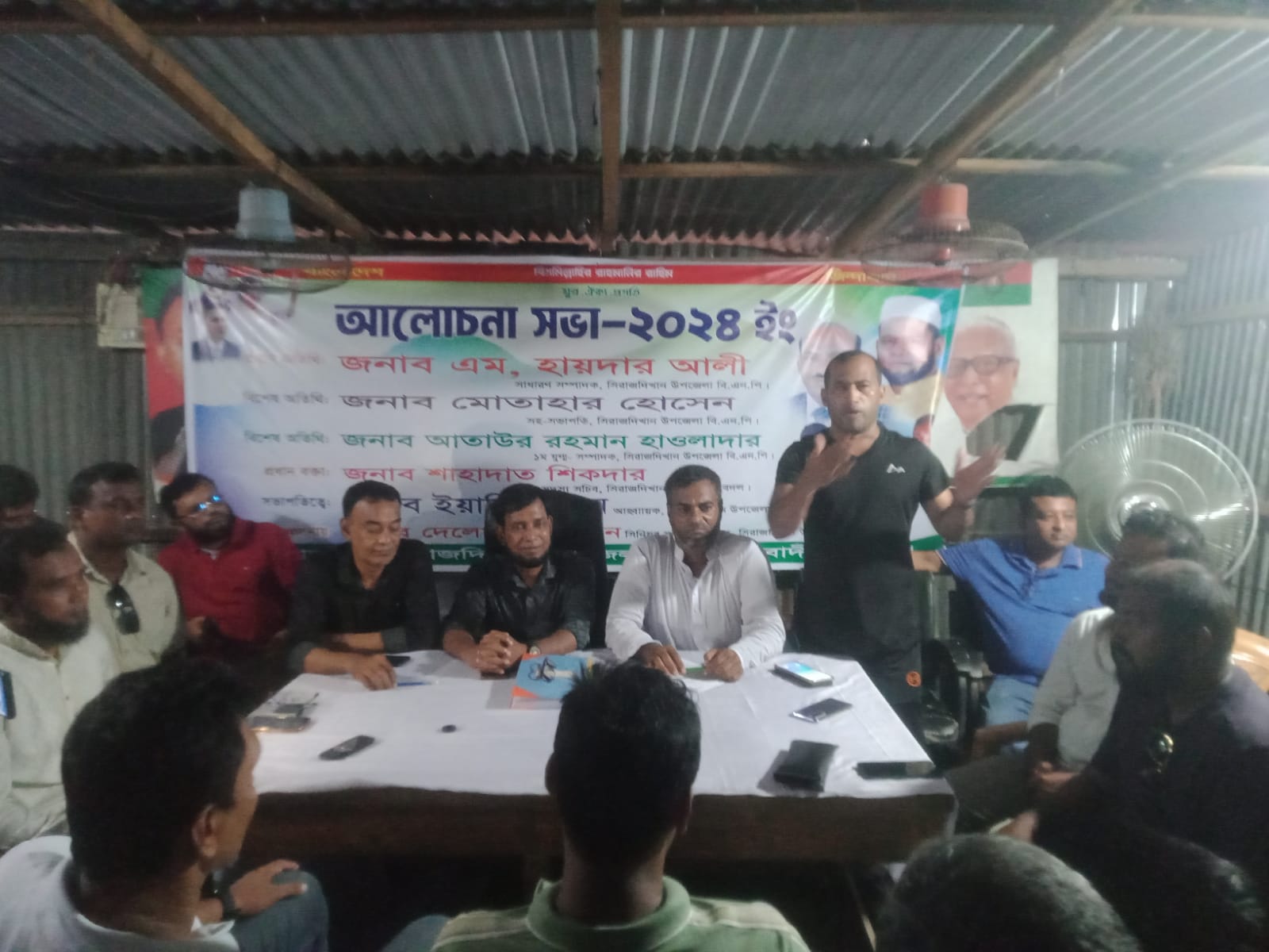সিরাজদিখানে যুবদলের আলোচনা সভা