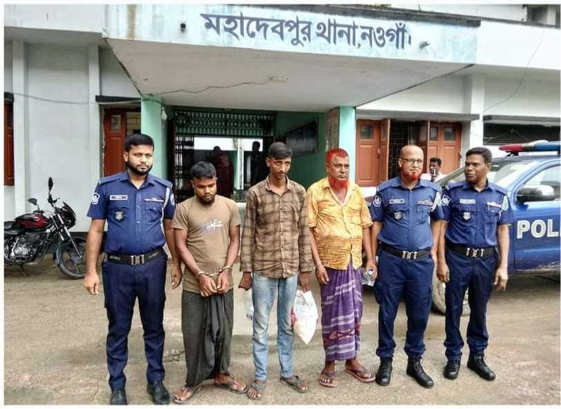 নওগাঁর মহাদেবপুরে ভ্রাম্যমাণ আদালতে শাহিদ আলেফ কাশেম নামে তিন জন মাদকসেবীর কারাদন্ড