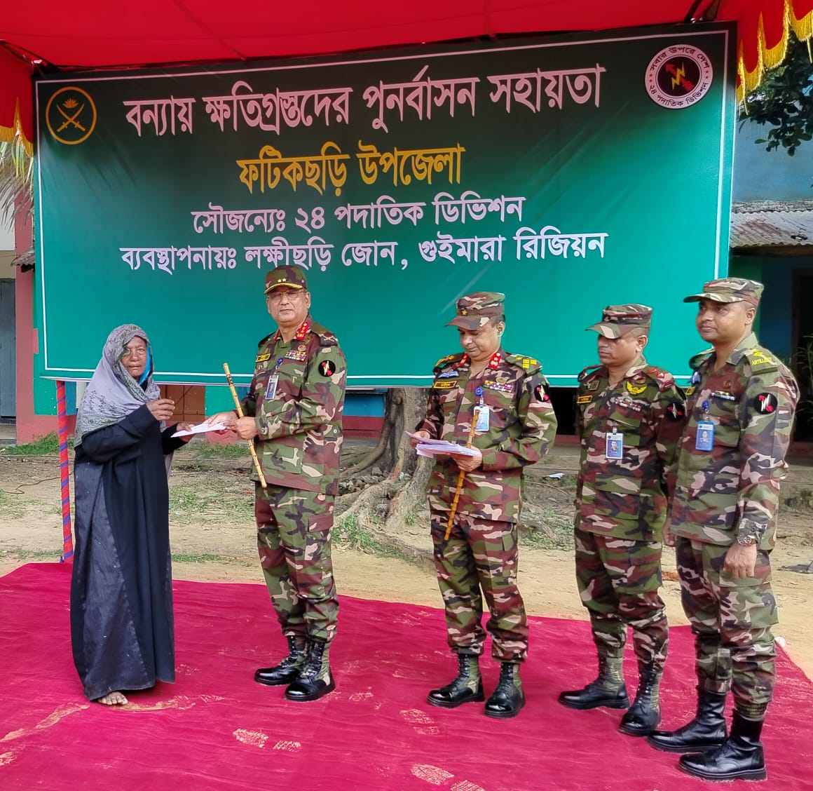 ‘সকলের ঐক্যবদ্ধ প্রচেষ্টায় দেশের যে কোন দুর্যোগ মোকাবেলা সম্ভব’ -জিওসি ২৪ পদাতিক ডিভিশন
