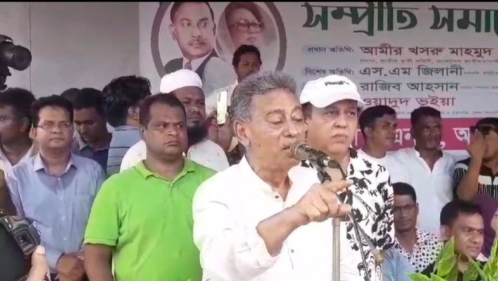 বিএনপির রাজনীতির শক্তি জনগণ বলে মন্তব্য করেছেন বিএনপির স্থায়ী কমিটির সদস্য আমীর খসরু মাহমুদ চৌধুরী