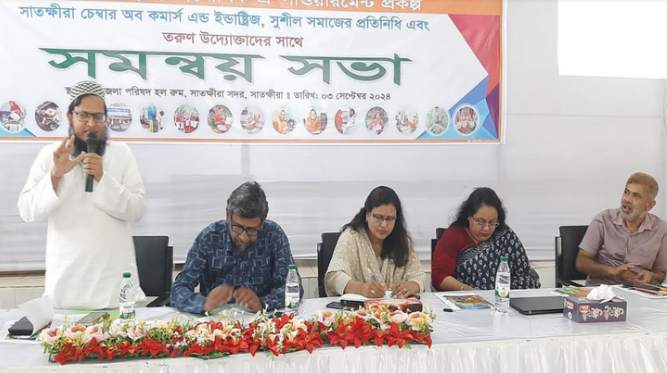 সাতক্ষীরায় তরুণ উদ্যোক্তাদের নিয়ে সমন্বয় সভা অনুষ্ঠিত
