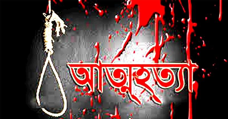 মুন্সীগঞ্জে টঙ্গীবাড়ীতে স্ত্রীর সাথে অভিমান করে স্বামীর আত্মহত্যা