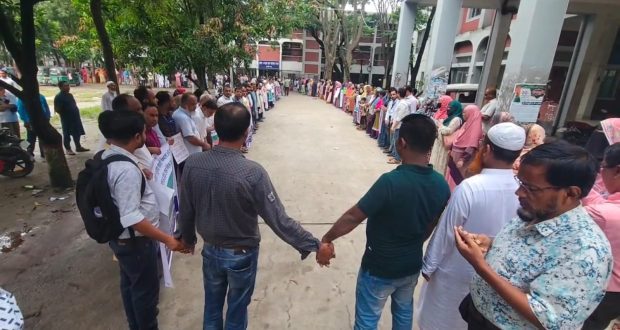 মুন্সীগঞ্জে প্রাথমিক শিক্ষকদের মানববন্ধন ও স্মারকলিপি প্রদান