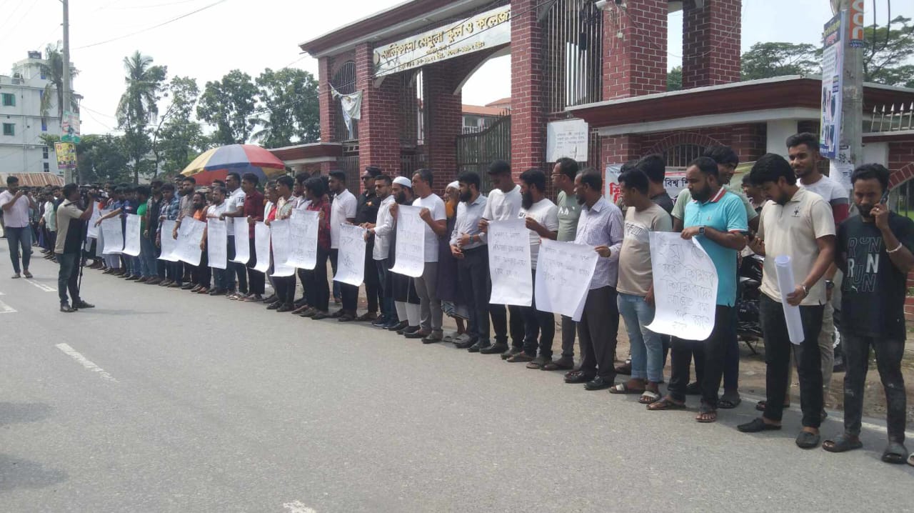দোহারের মালিকান্দায় নানা দাবিতে প্রাক্তন শিক্ষার্থীদের মানববন্ধন,অধ্যক্ষের পদত্যাগ