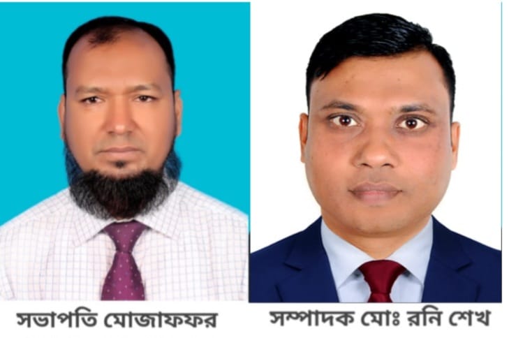 টঙ্গীবাড়ী প্রেসক্লাবের দ্বি-বার্ষিক সম্মেলন অনুষ্ঠিত ; সভাপতি মোজাফফর, সম্পাদক রনি শেখ
