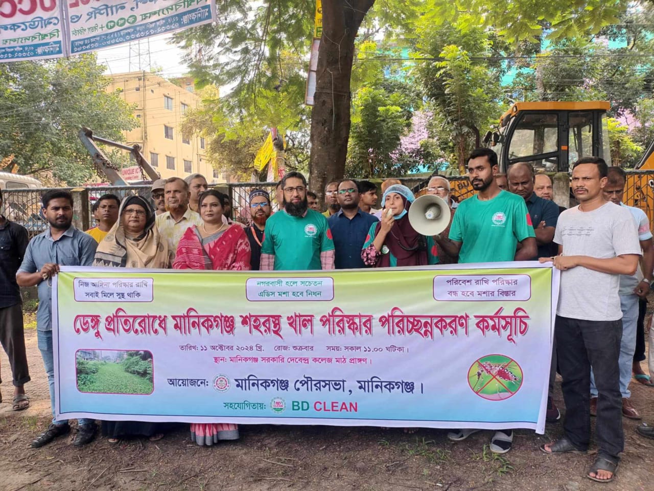 মানিকগঞ্জে ডেঙ্গু প্রতিরোধে খাল পরিষ্কার কর্মসূচি উদ্বোধন