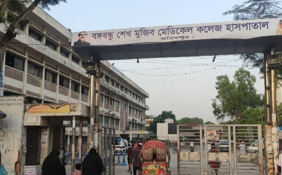 ফরিদপুরে মদ পানে রাজেন্দ্র কলেজের দুই ছাত্রীর মৃত্যু
