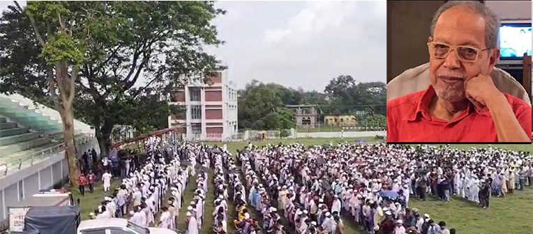 মুন্সিগঞ্জের শ্রীনগর স্টেডিয়ামে সাবেক রাষ্ট্রপতি একিউএম বদরুদ্দোজা চৌধুরীর জানাজা অনুষ্ঠিত।
