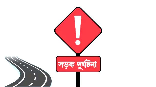 গাংনীতে মোটরসাইকেলের ধাক্কায় ব্যবসায়ী নিহত
