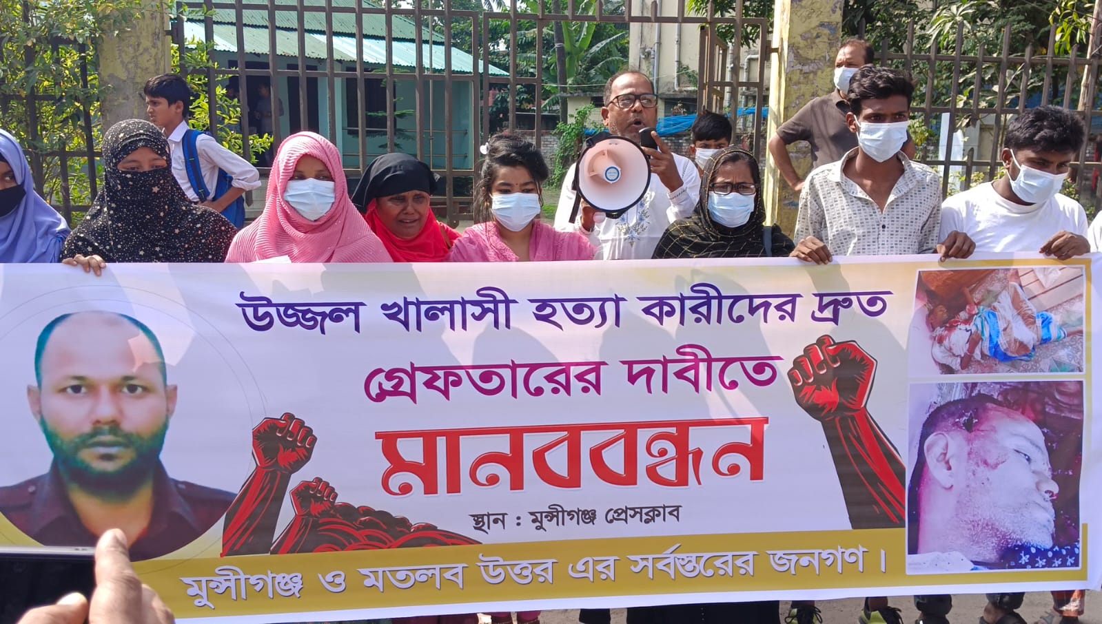 মুন্সীগঞ্জে উজ্জল খালাশী হত্যাকারীদের গ্রেপ্তারের দাবীতে মানববন্ধন
