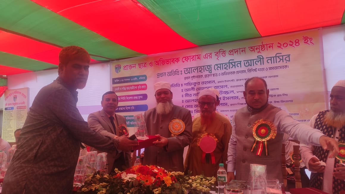 বজ্রযোগিনী প্রক্তন ছাত্র ও অভিভাবক ফোরাম এর উপলক্ষে বৃত্তি প্রদান