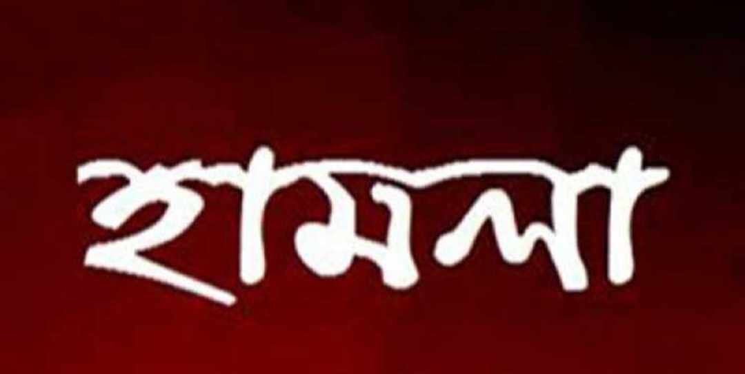 শ্রেণীকক্ষে ঢুকে শিক্ষিকার উপর হামলা 