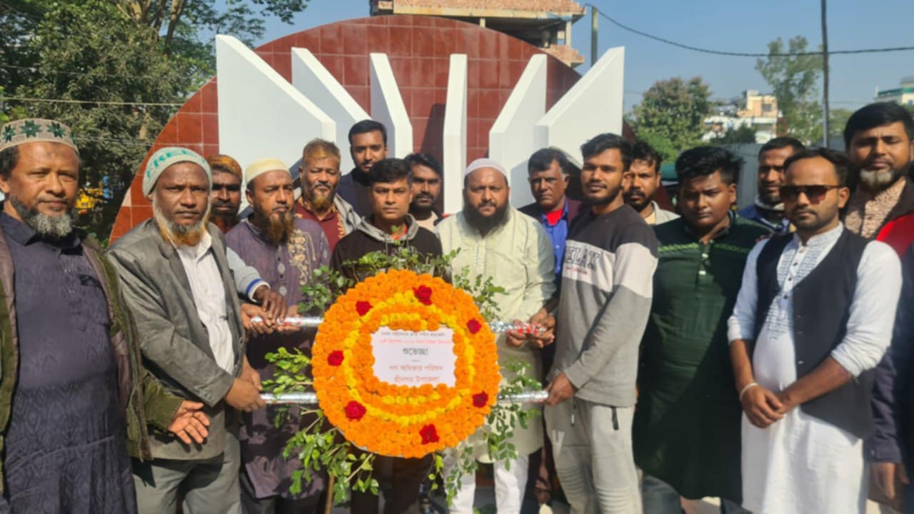 শ্রীনগরে মহান বিজয় দিবস উপলক্ষে গণ অধিকার পরিষদের বর্ণাঢ্য র‌্যালী ও শহীদ মিনারে শ্রদ্ধাঞ্জলী