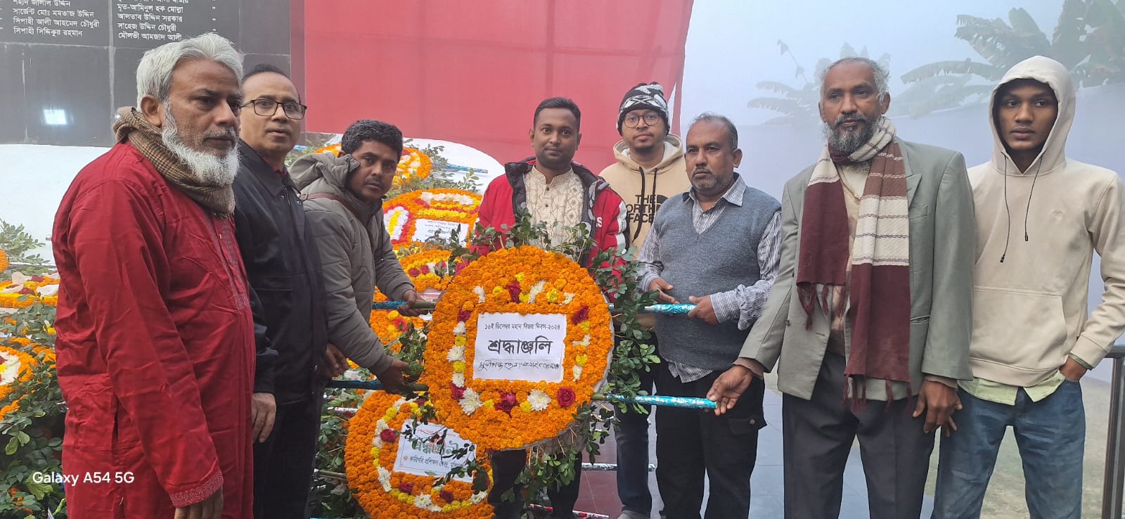 সকল শহীদদের প্রতি শ্রদ্ধা নিবেদন করেন মুন্সীগঞ্জ জেলা অনলাইন প্রেসক্লাব