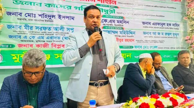 অপসাংবাদিকতা মানব সভ্যতাকে কলুষিত করে: কাদের গনি চৌধুরী