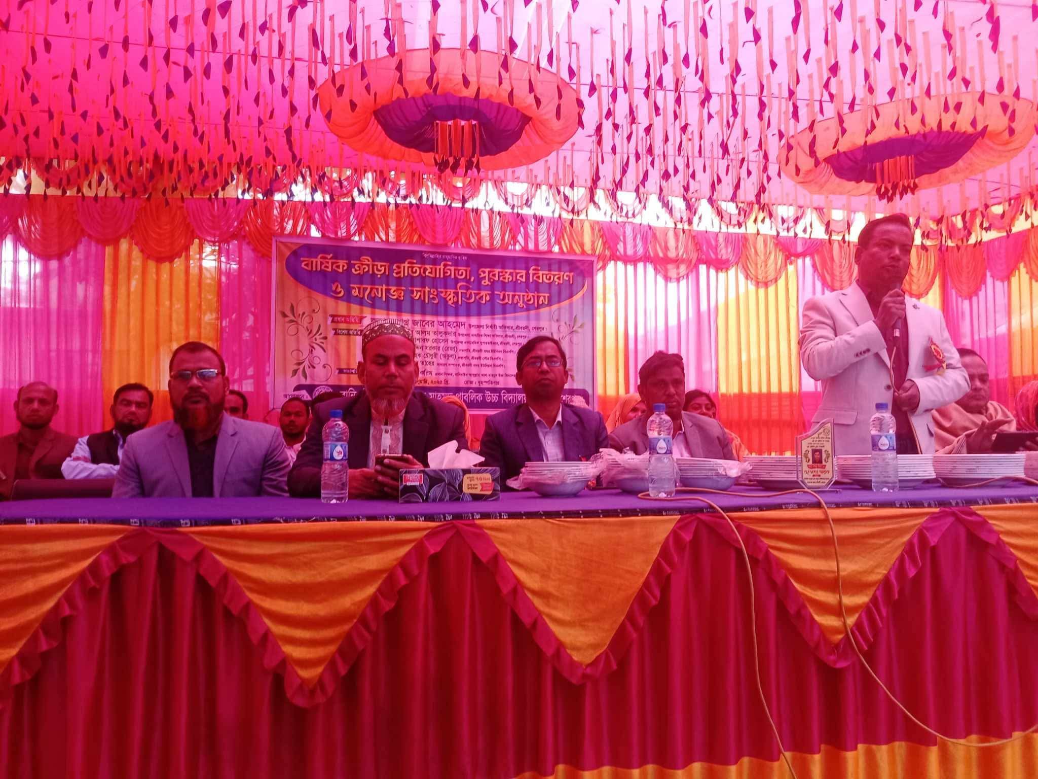 শ্রীবরদী দহেরপাড়া বানিবাইদ উচ্চ বিদ্যালয়ের ক্রীড়া প্রতিযোগিতা ও পুরস্কার বিতরণ ,
