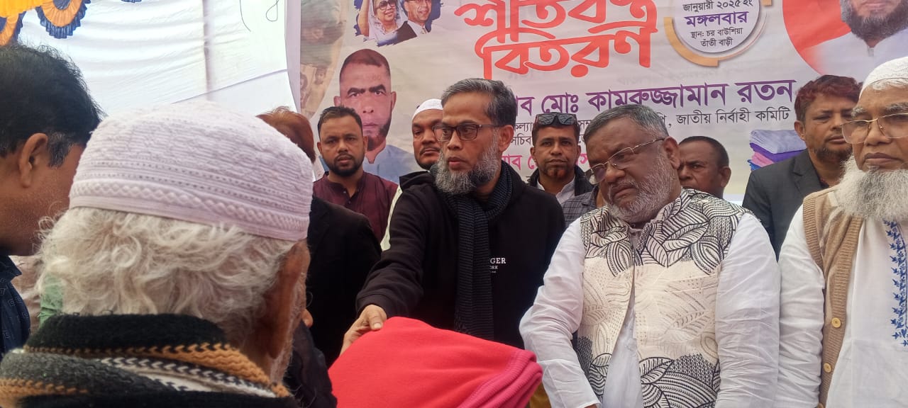 গজারিয়া বাউশিয়ায় তাঁতী বাড়ী ফাউন্ডেশন এর উদ্যোগে শীতবস্ত্র বিতরণ