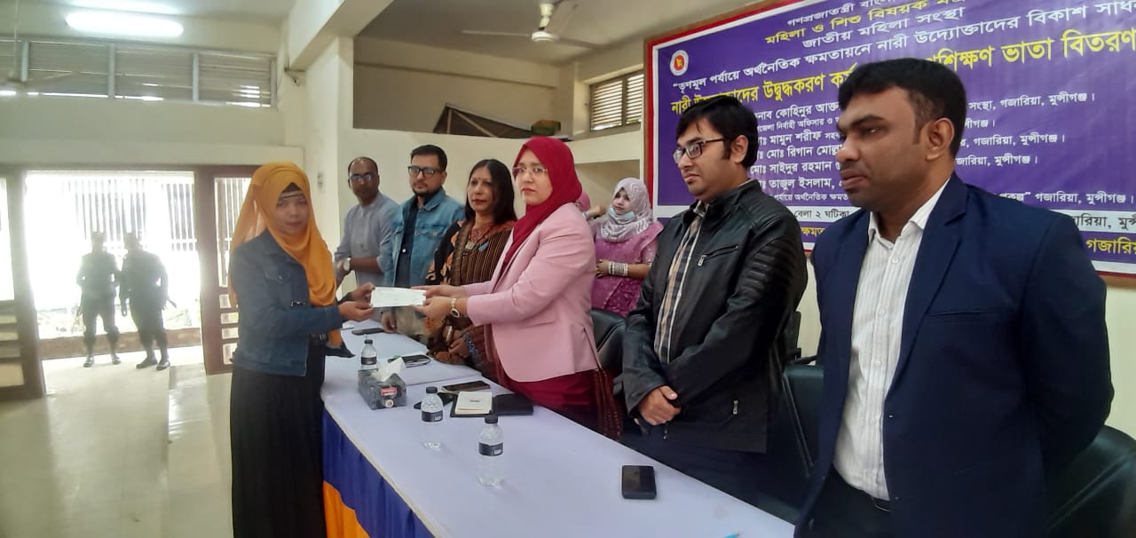 গজারিয়া নারী উদ্যোক্তাদের উদ্বুদ্ধকরণ কর্মশালা ও প্রশিক্ষণ ভাতা বিতরণ