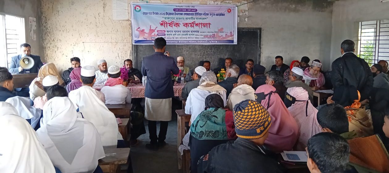 মুন্সীগঞ্জের টঙ্গীবাড়ীতে তারুণ্যের উৎসব উদযাপন